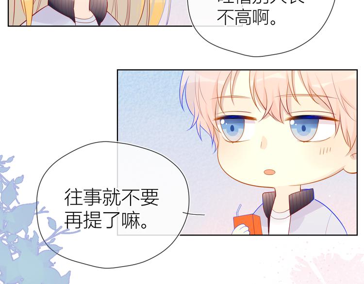 第11话 他喜欢的人_51