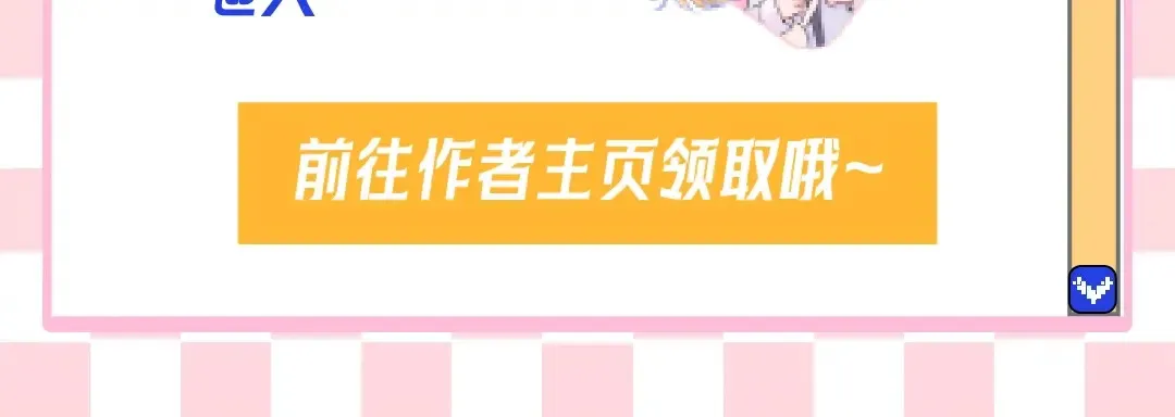 第10期 福利放送：星星鼠标指针放送4