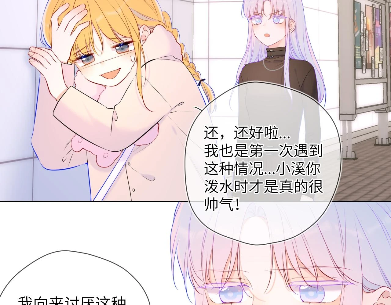 第117话 反击38