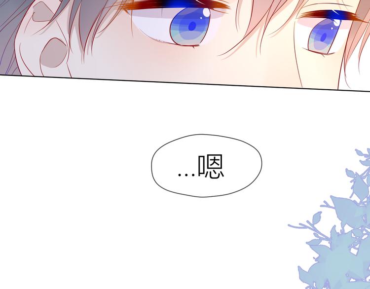 第46话 说不出口23