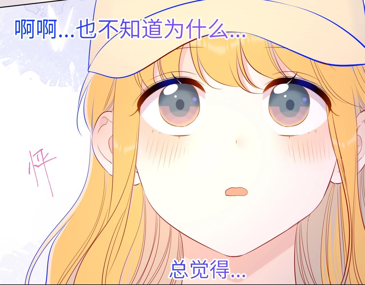 番外 敢造敢LIKE48