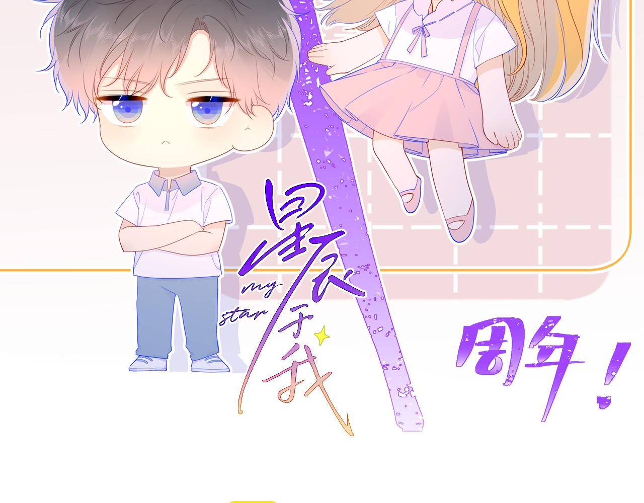 第69话 高考1