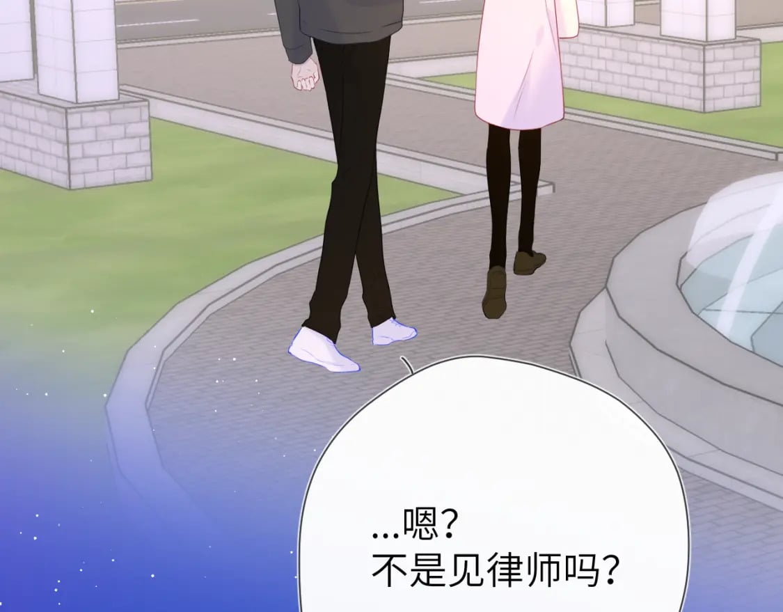 第128话 我家小姑娘18