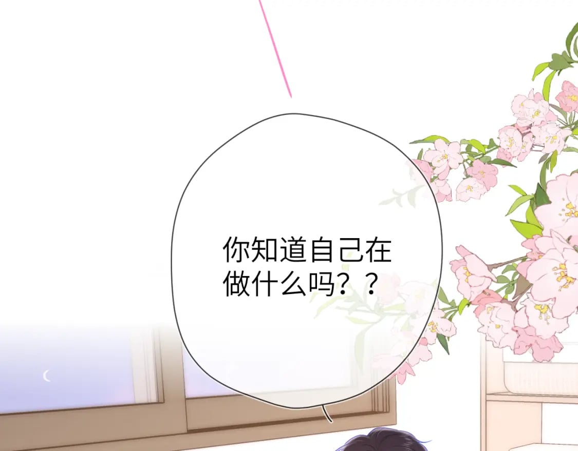 第122话 酒后暴露本性？53