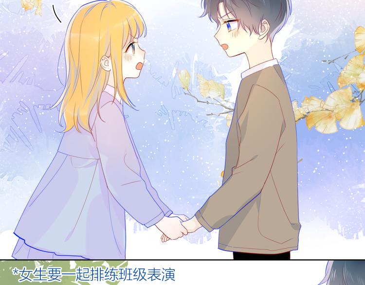 第13话 我们“结婚”吧！35