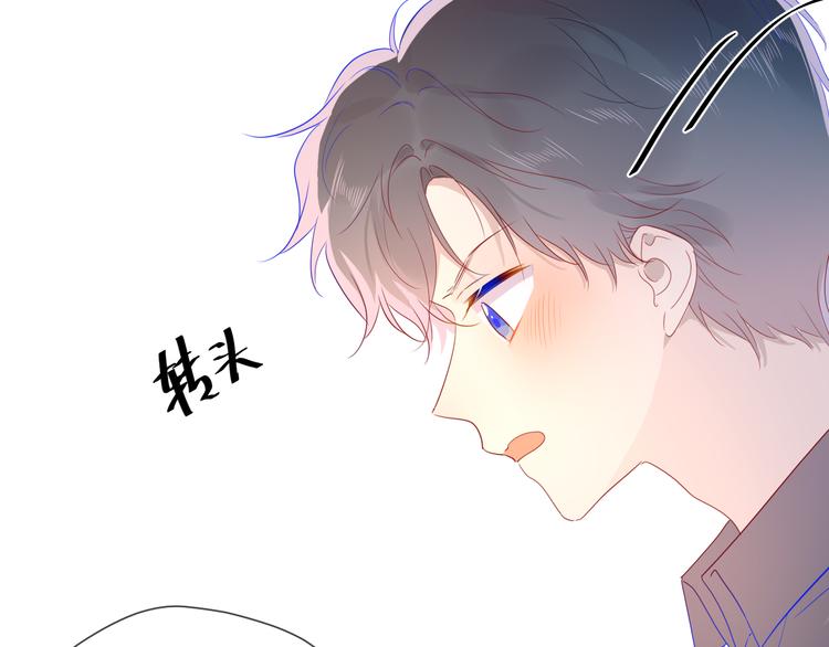 第47话 距离37