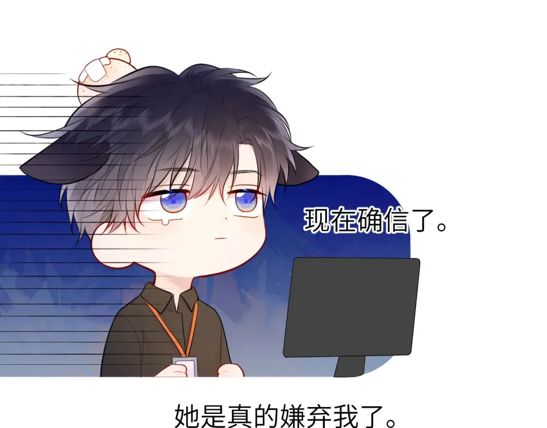 第144话 心事重重的男人们93