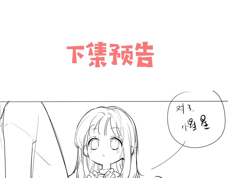 第15话 争执58