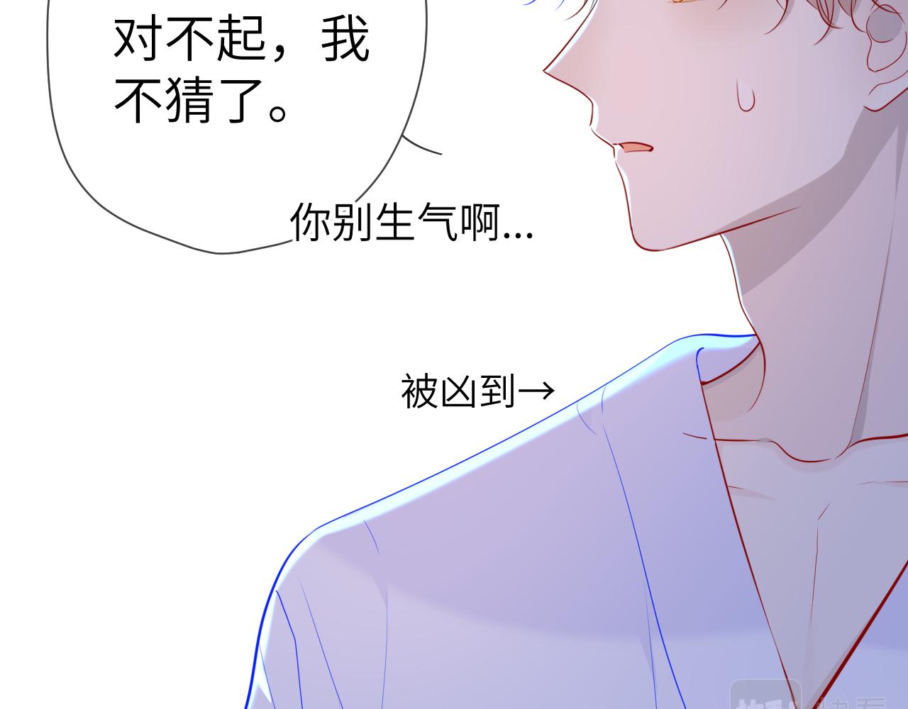 第93话 委屈33