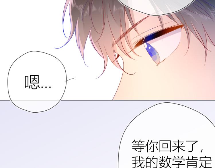 第54话 拥抱7