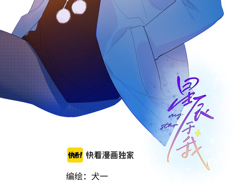第29话 试探与转校生2
