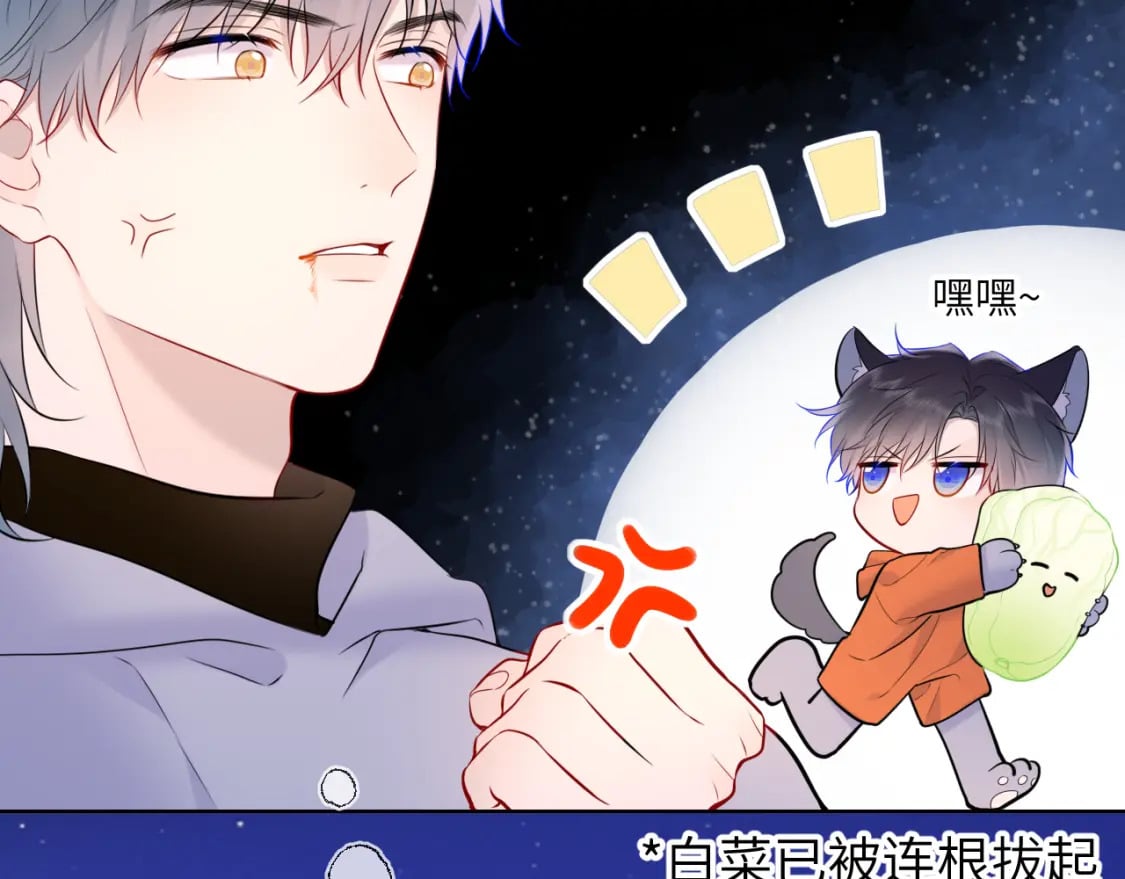第132话 妹妹彻底被抢走！65