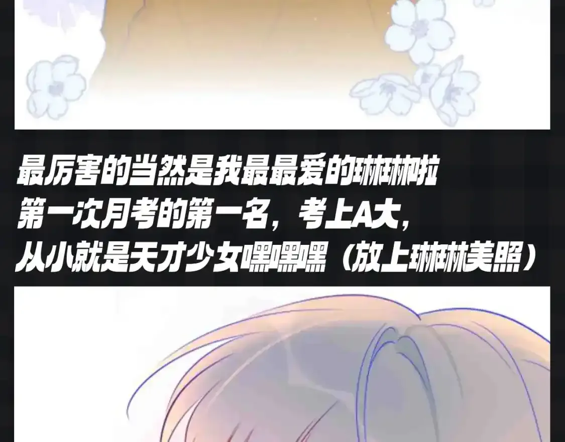第120期 特别企划：杨森：我身边所有人都是聪明蛋？4