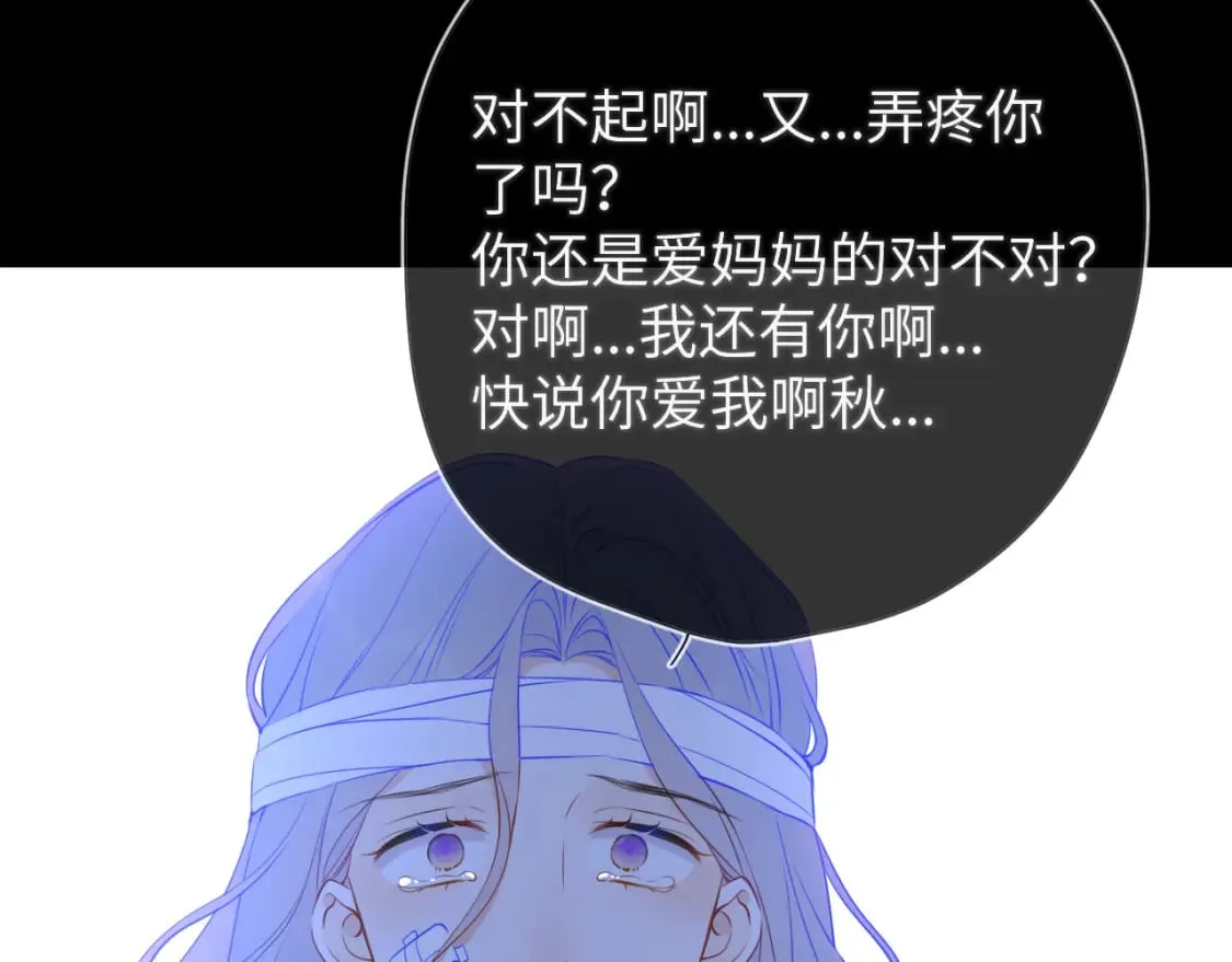 第159话 愿长眠此地28