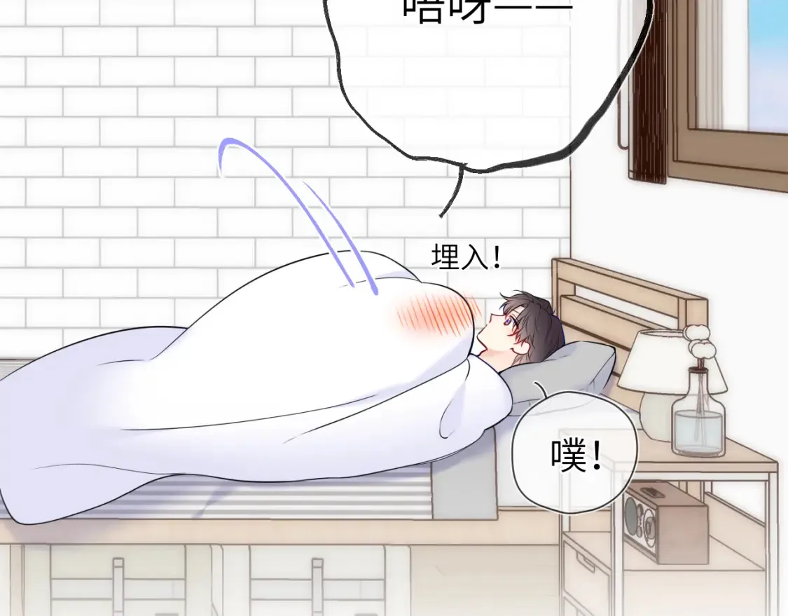 第153话 新交的男友43