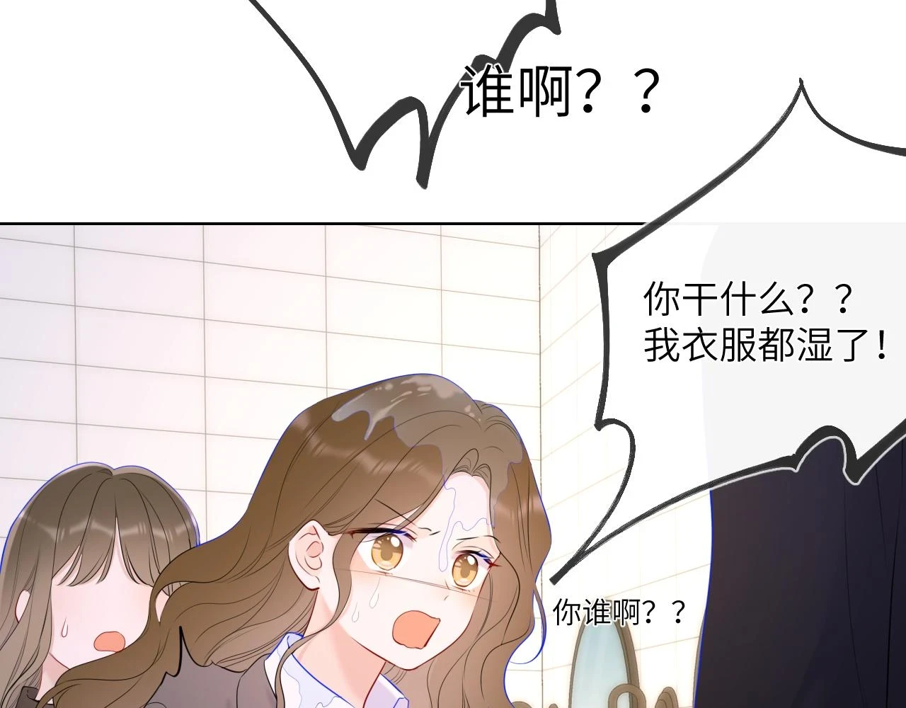 第116话 恶意63