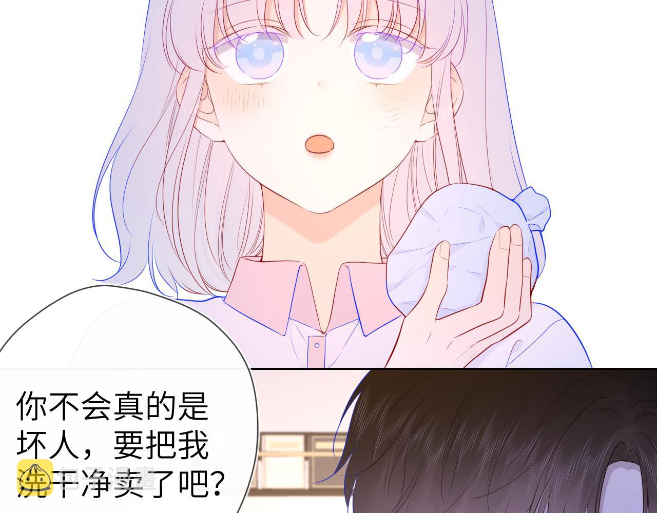 第96话 吻合的齿轮27