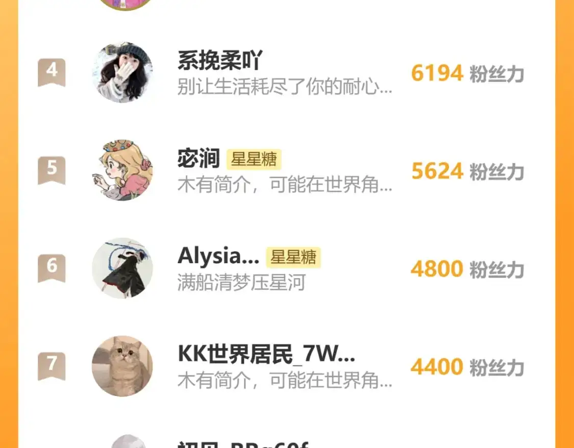 第157话 不可告人，东窗事发！90