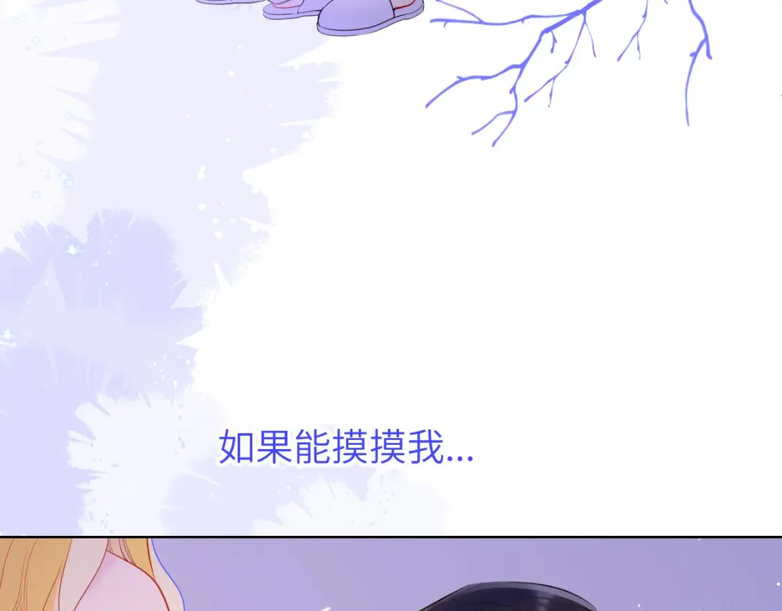 第150话 奇怪的男人堆25