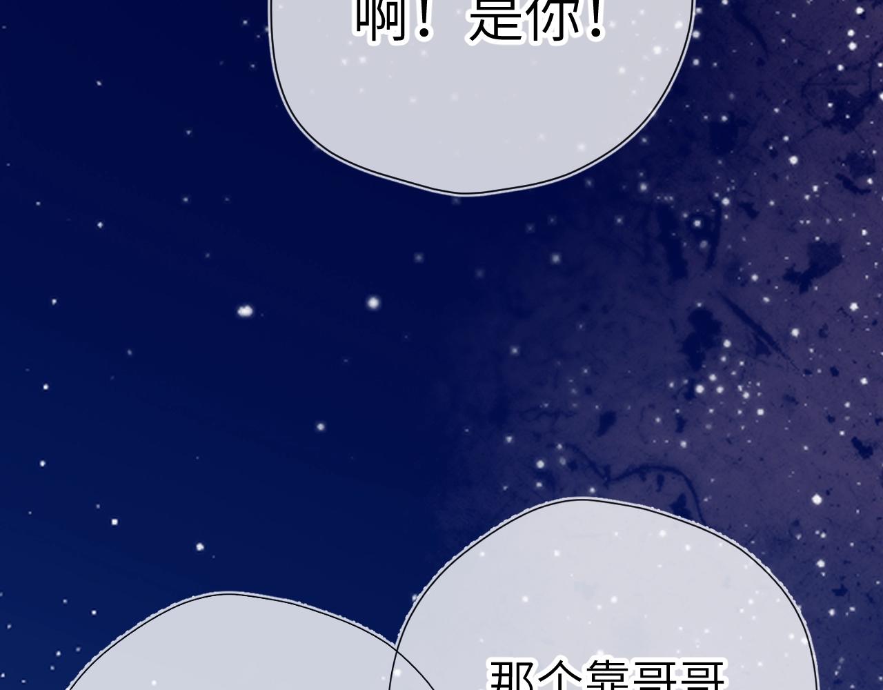 番外 敢造敢LIKE28