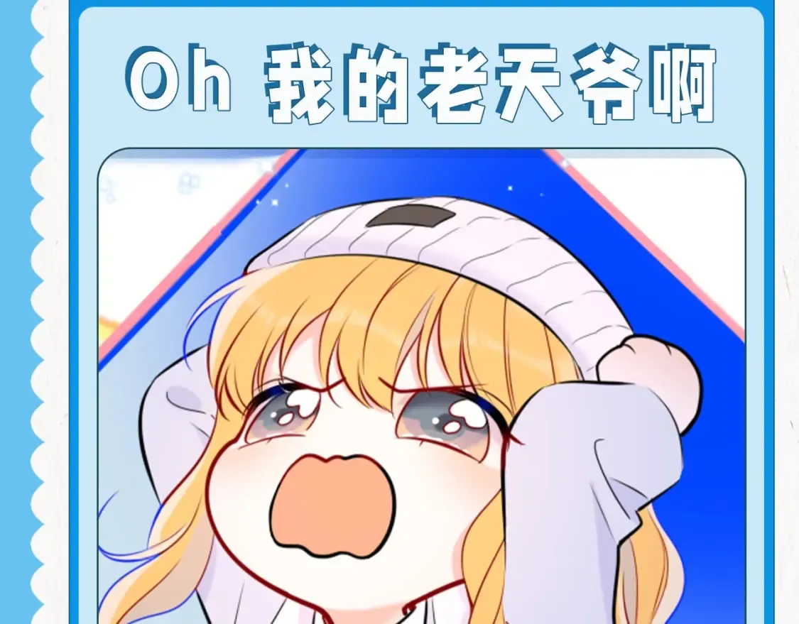 第39期 整活企划：星星表情包14