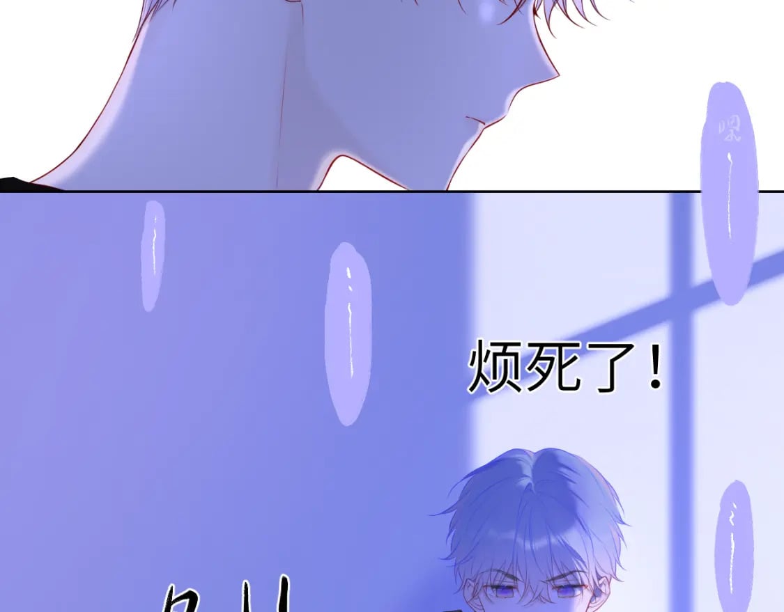 第126话 边缘的爱54