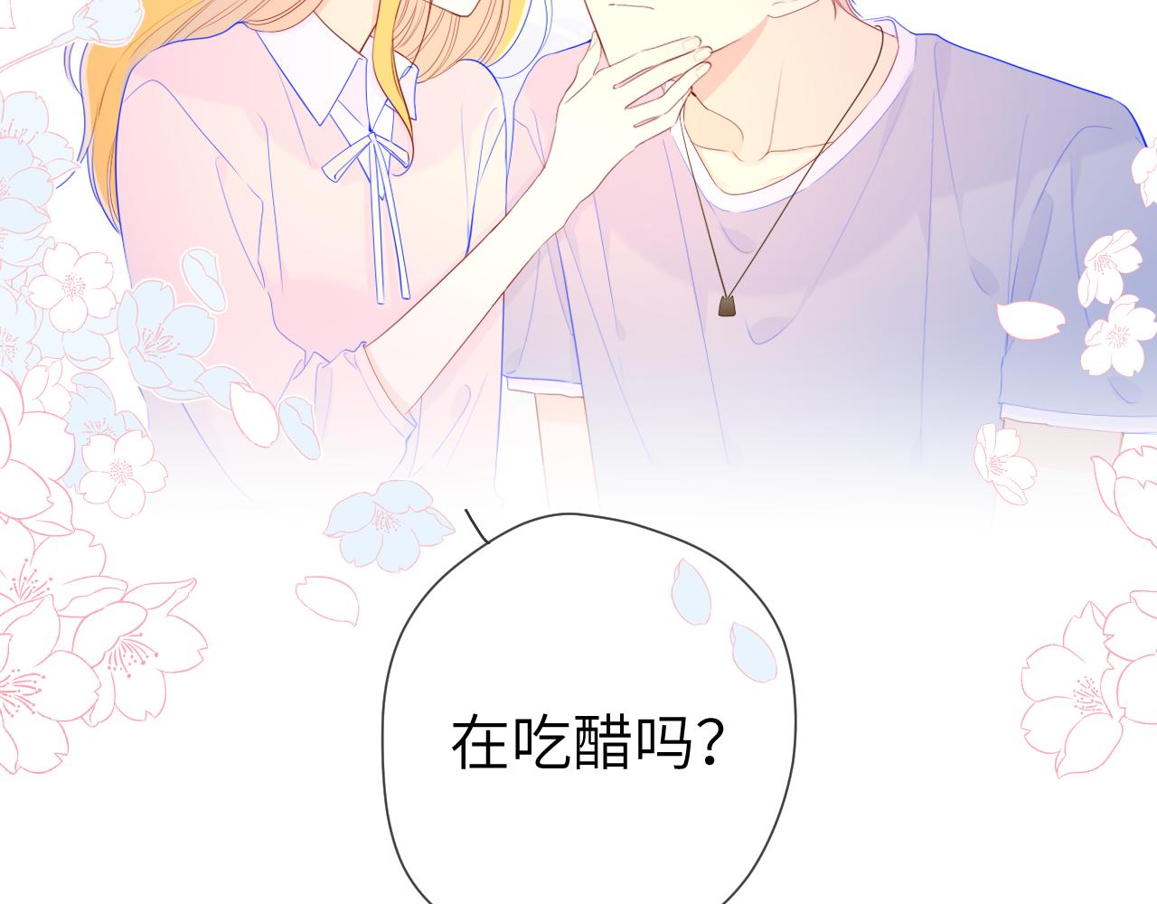 第75话 醋58