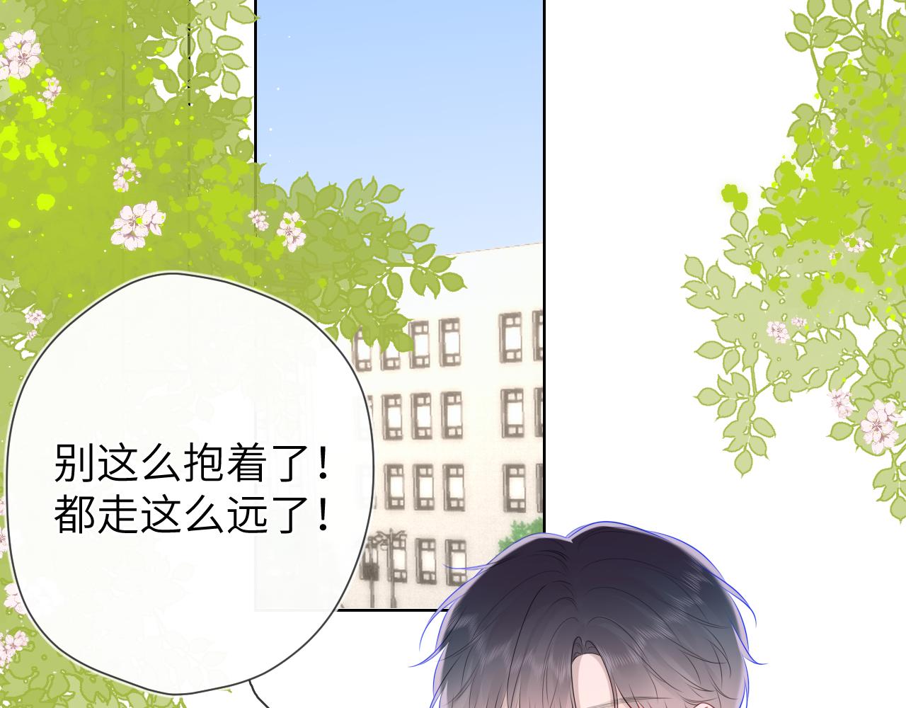 第108话 想说的话67