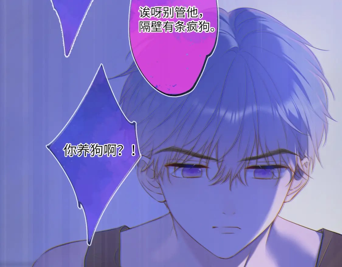 第126话 边缘的爱56