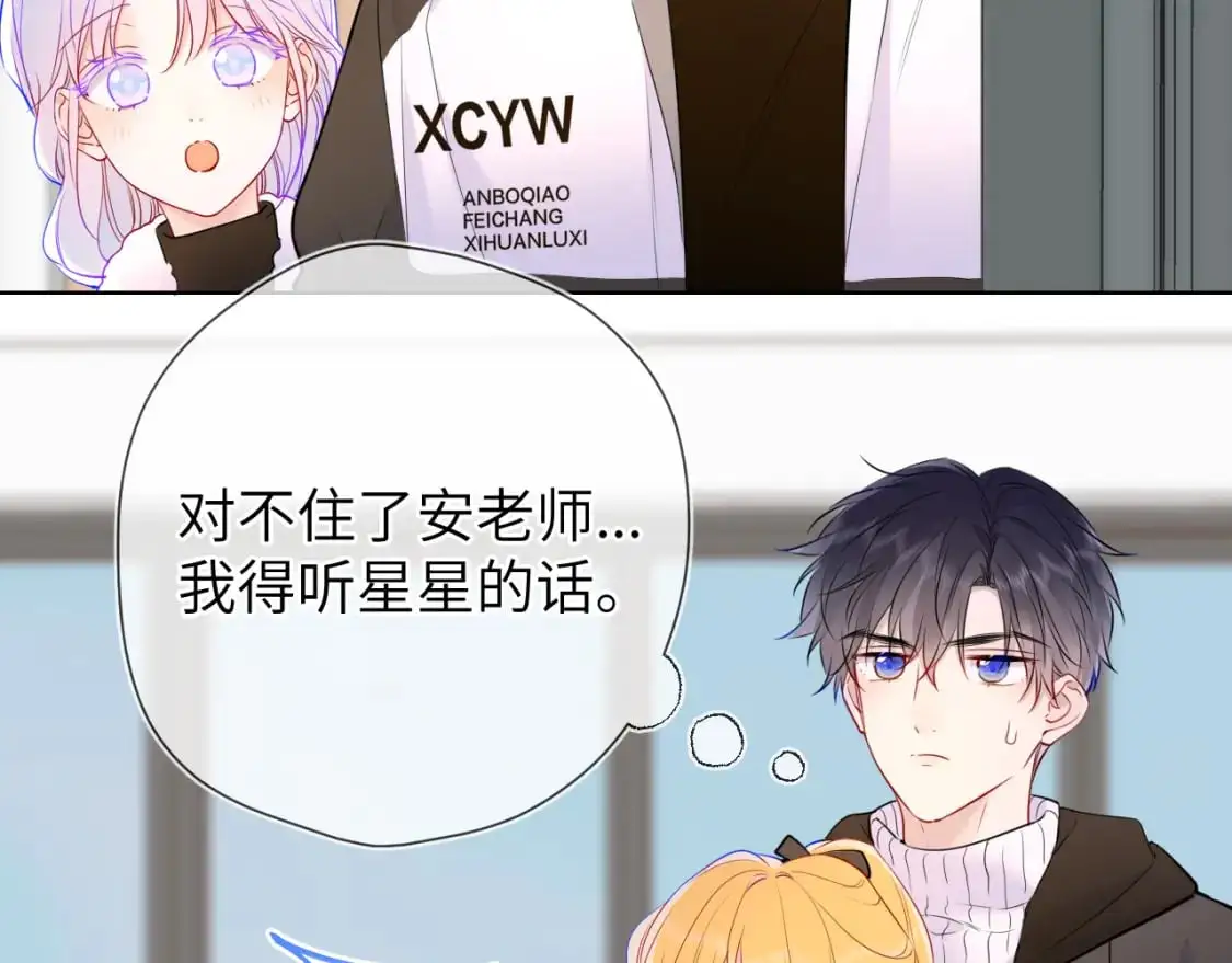 第156话 占有85