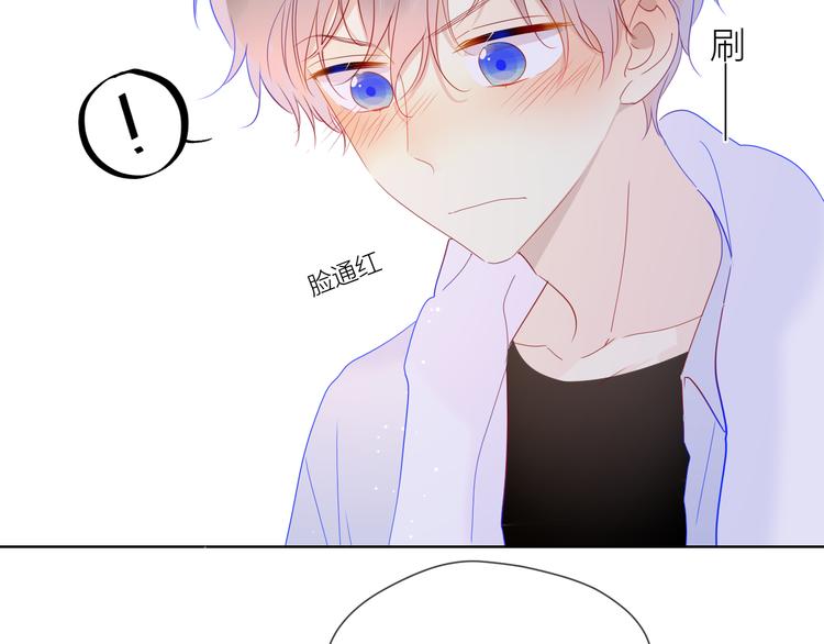 第37话 心事36
