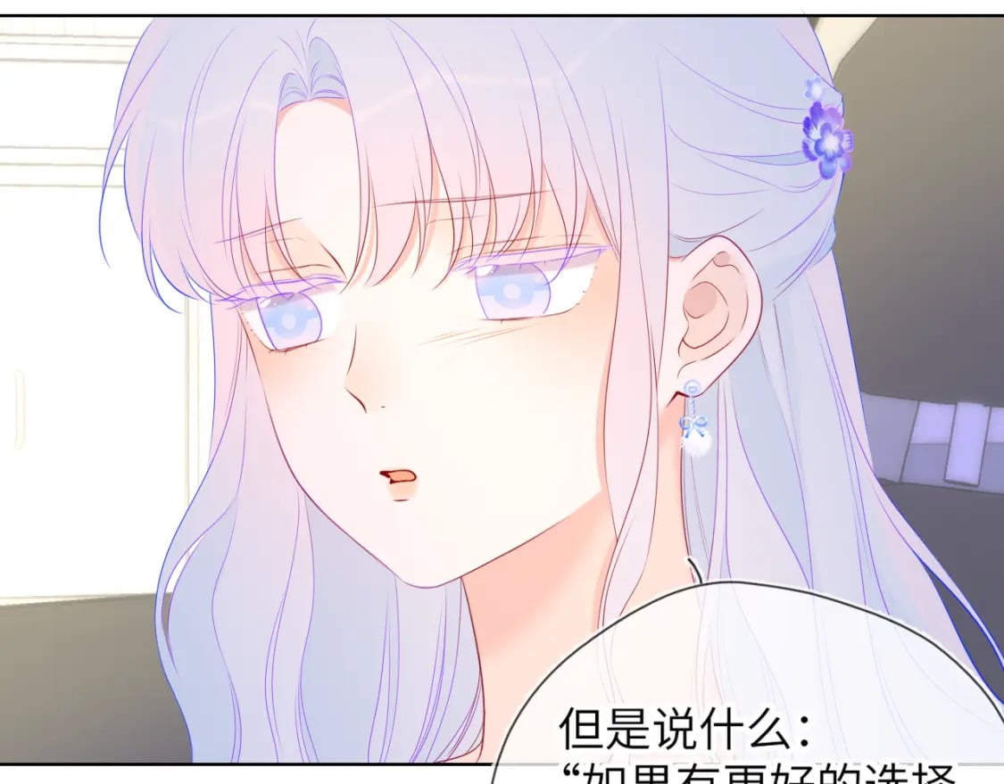 第131话 吻都不会接？115
