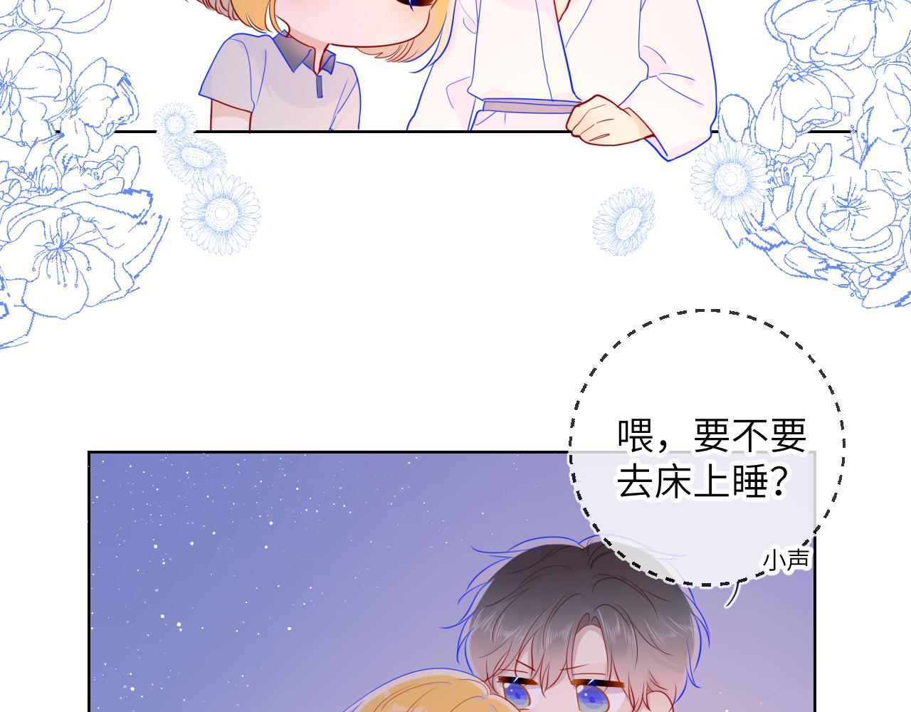 第65话 等我回去！26