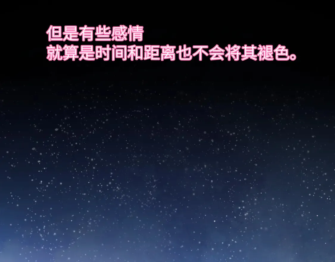 第7话 女朋友被抢走了！28