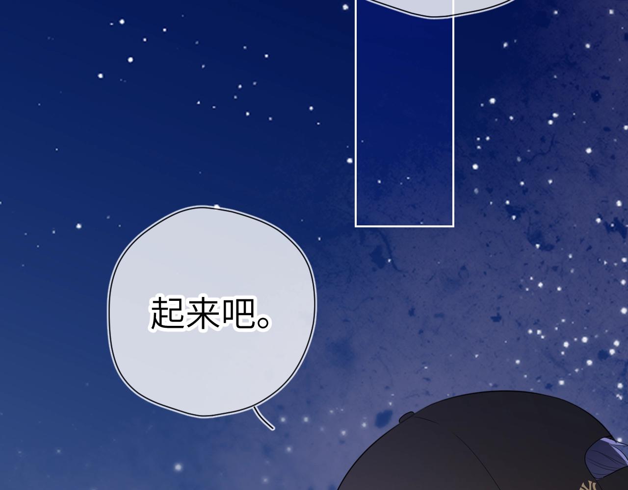 番外 敢造敢LIKE25