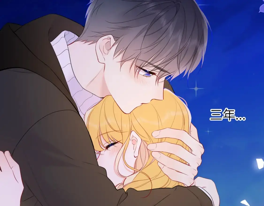 第158话 我的未婚夫79