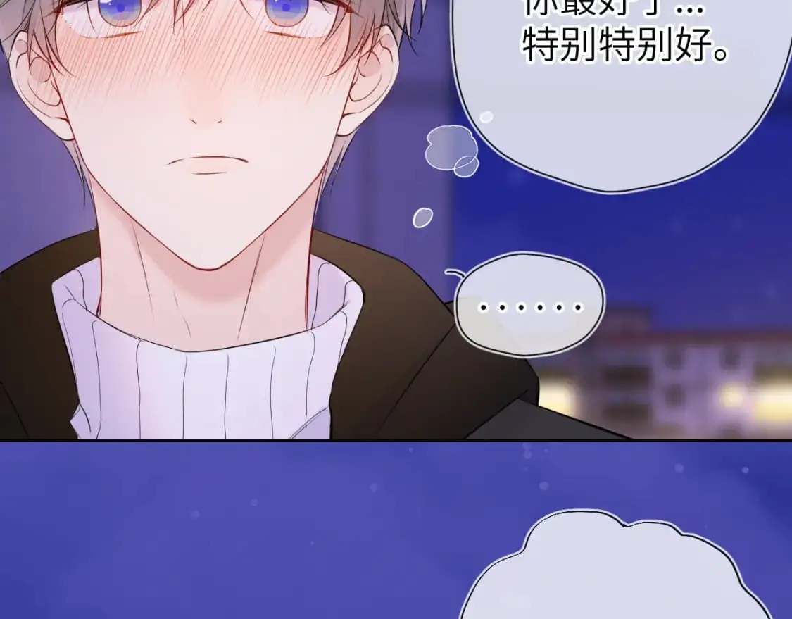 第158话 我的未婚夫73