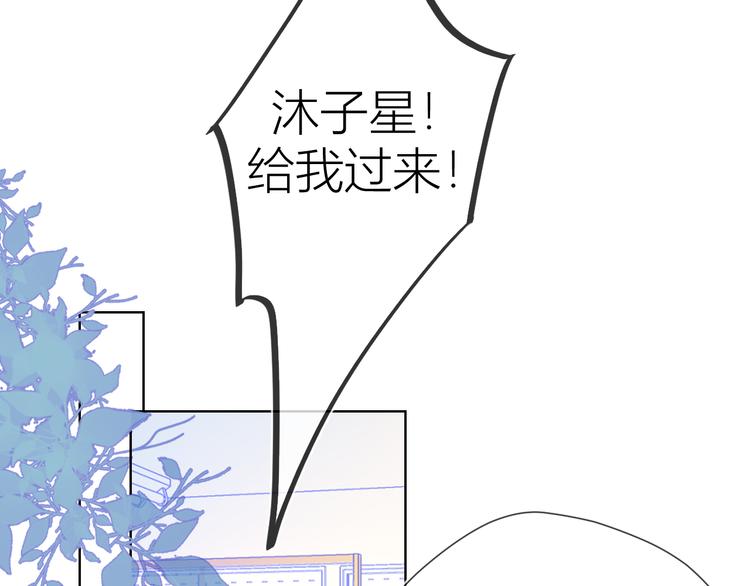 第46话 说不出口48