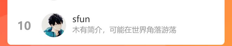 第43话 心的独白74