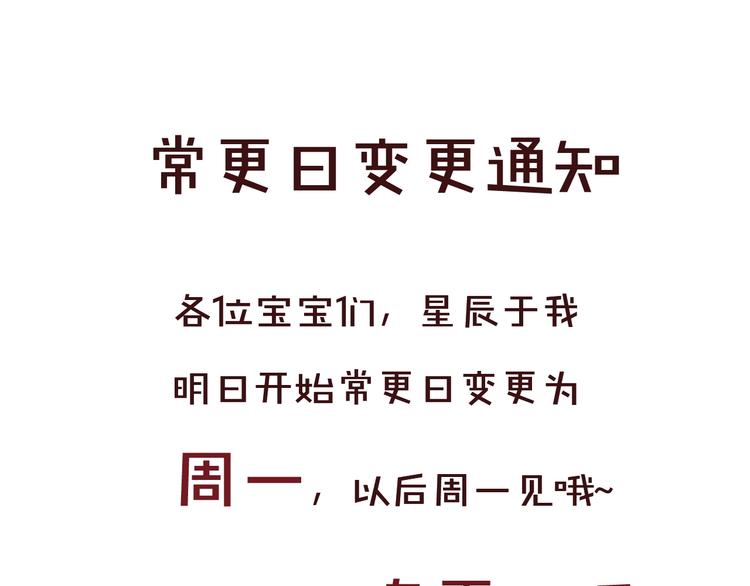 第6话 不一样的他86