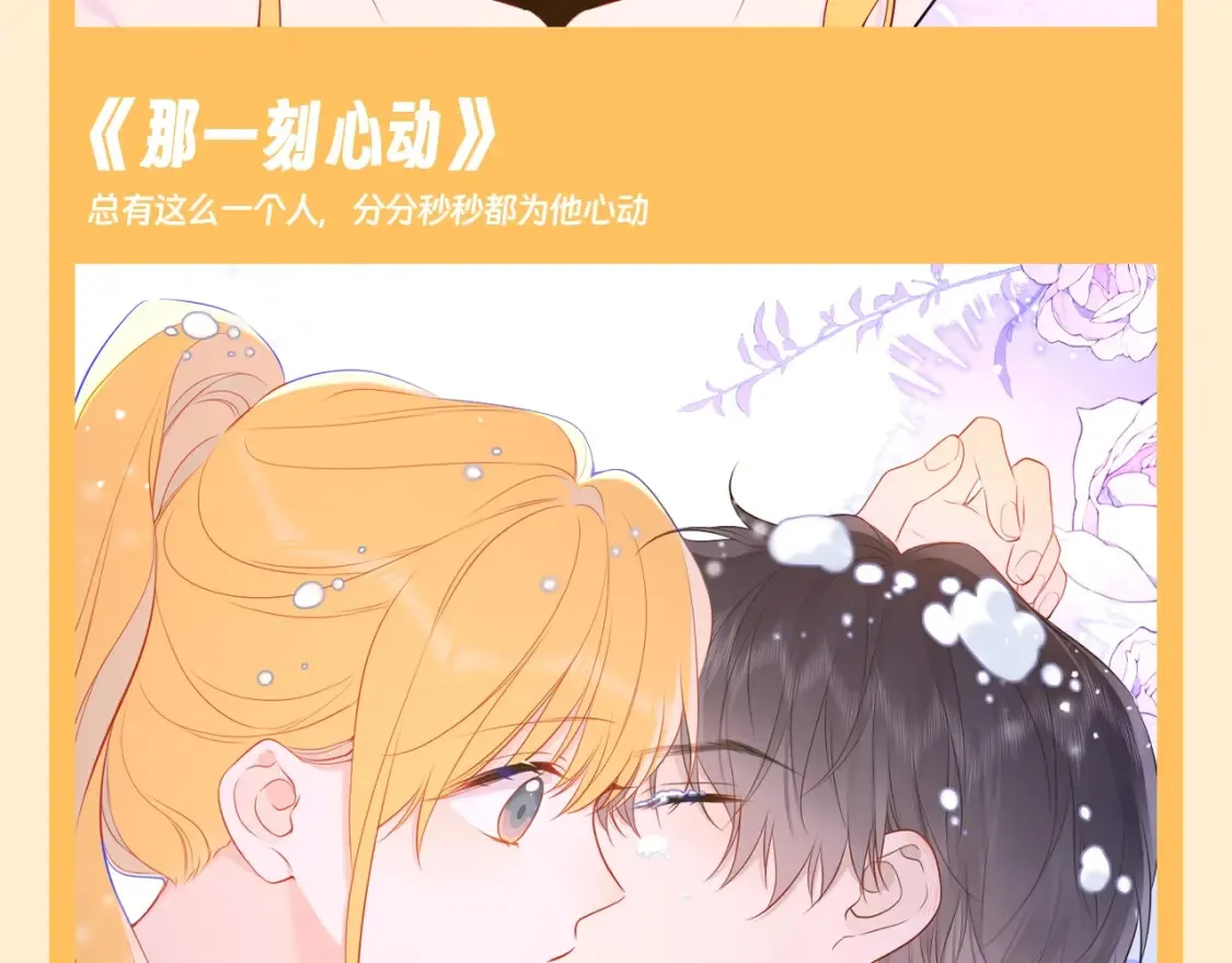 第73期 整活企划：这是小星星和司南的歌单9