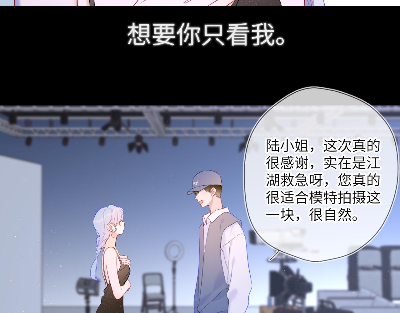第105话 结婚对象小你八岁28