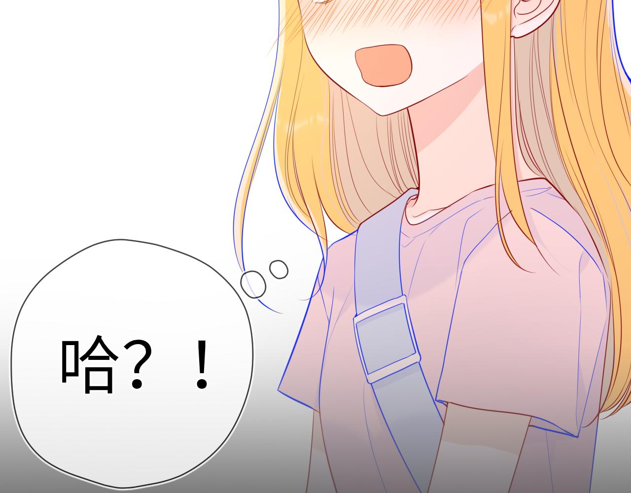 第87话 他是我一定要得到的男人32