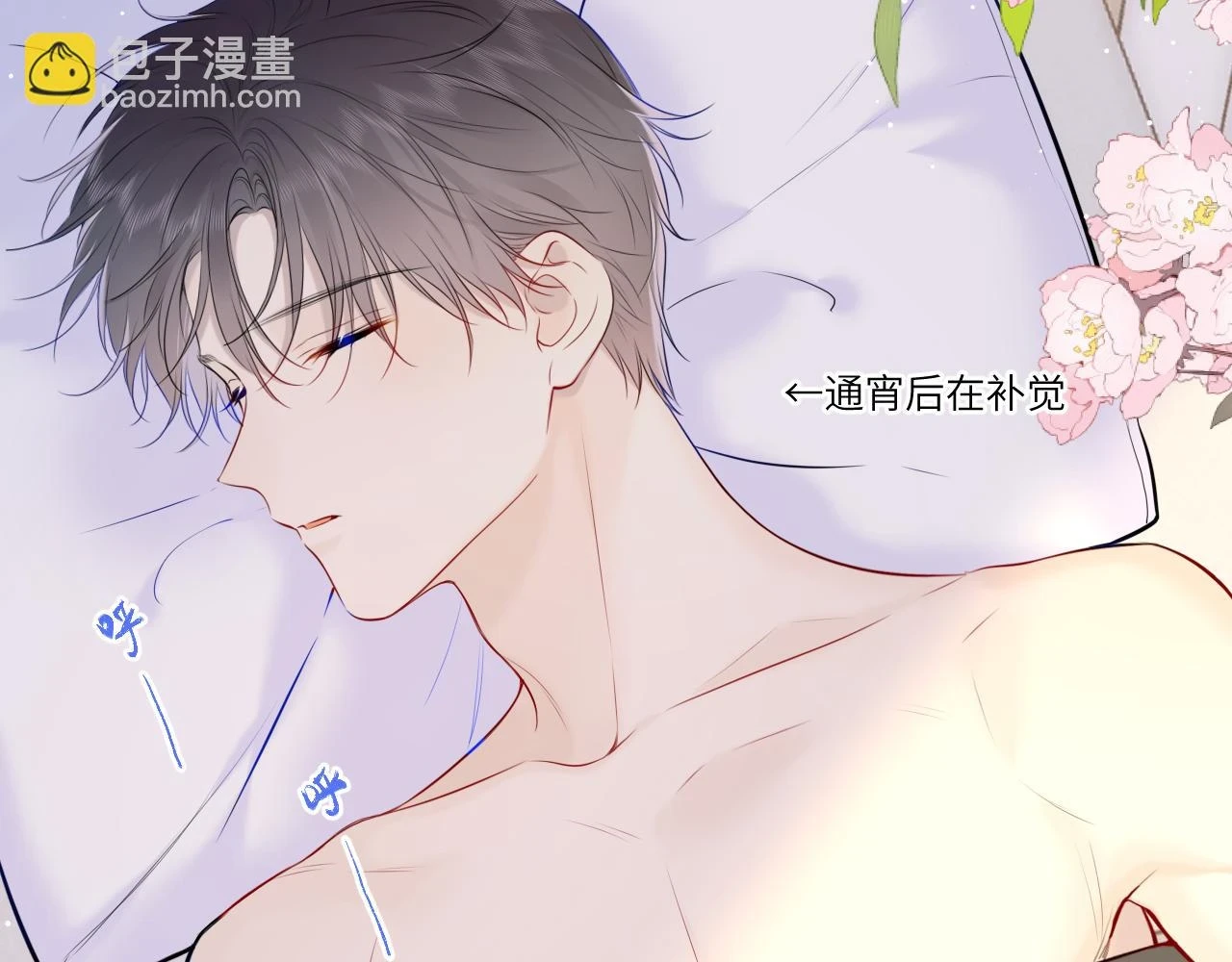 第117话 反击43