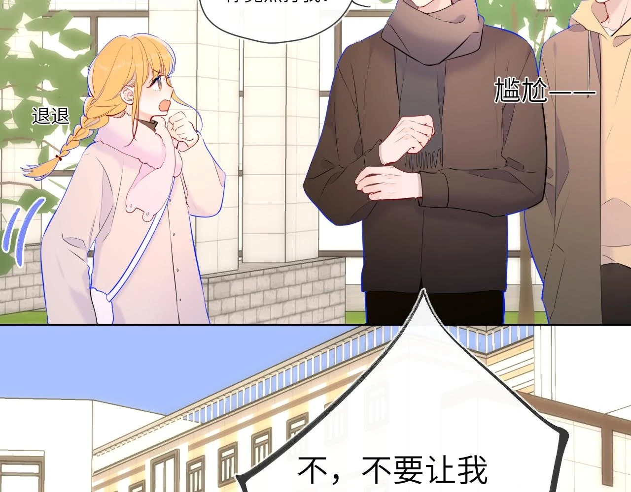 第116话 恶意41