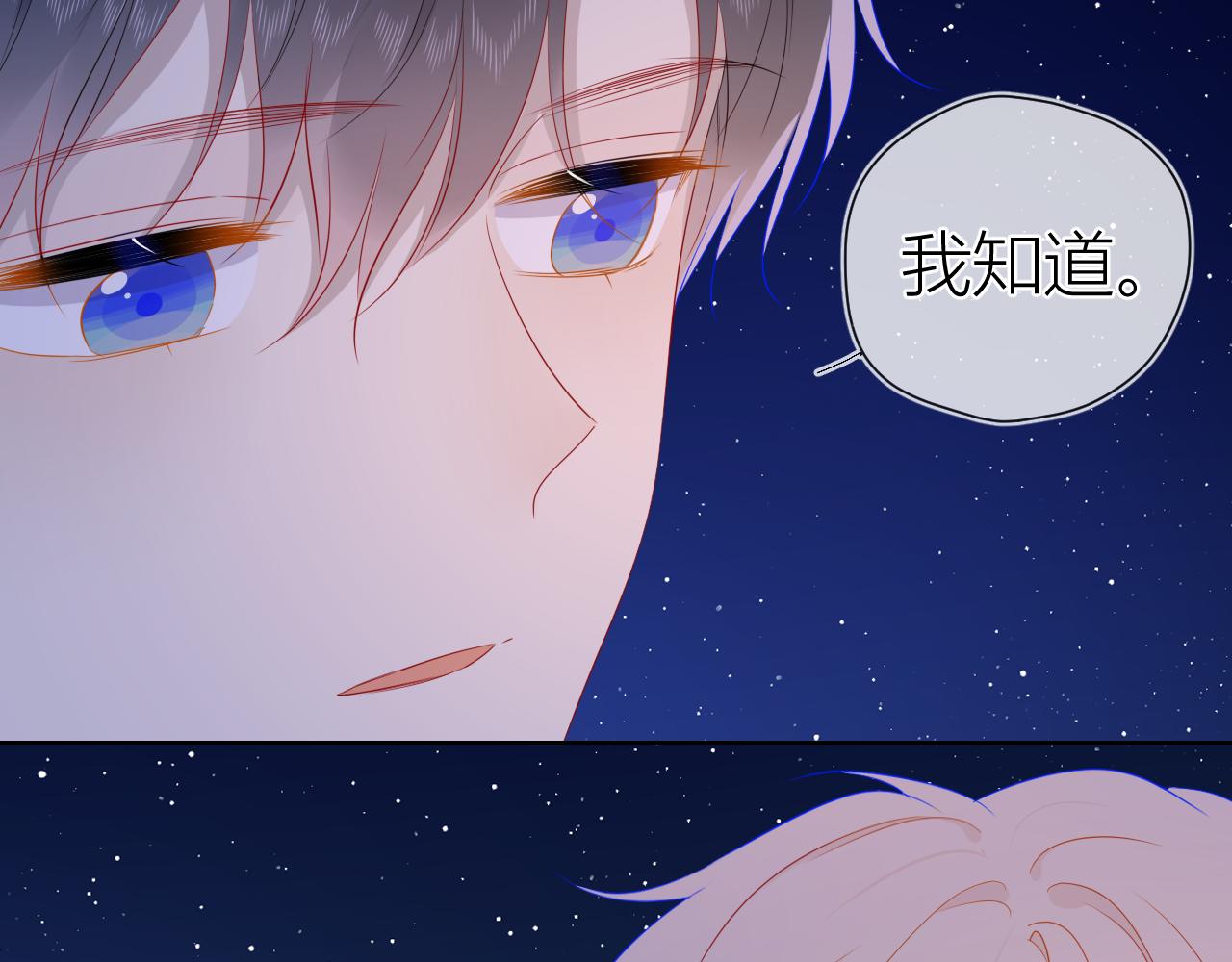 第61话 你也是我重要的人46