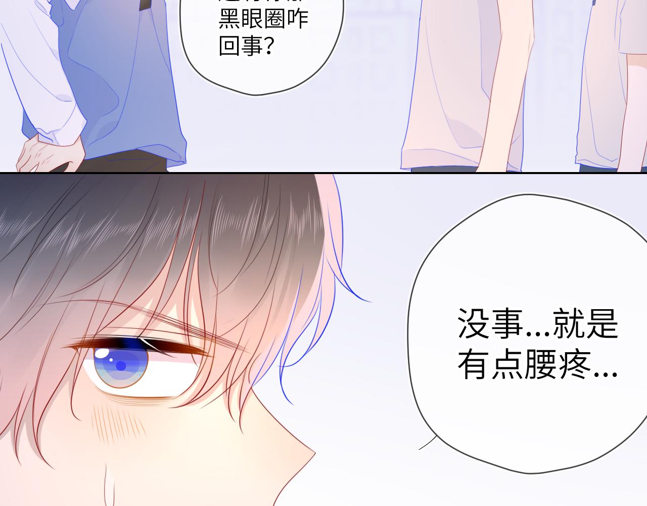 第65话 等我回去！50