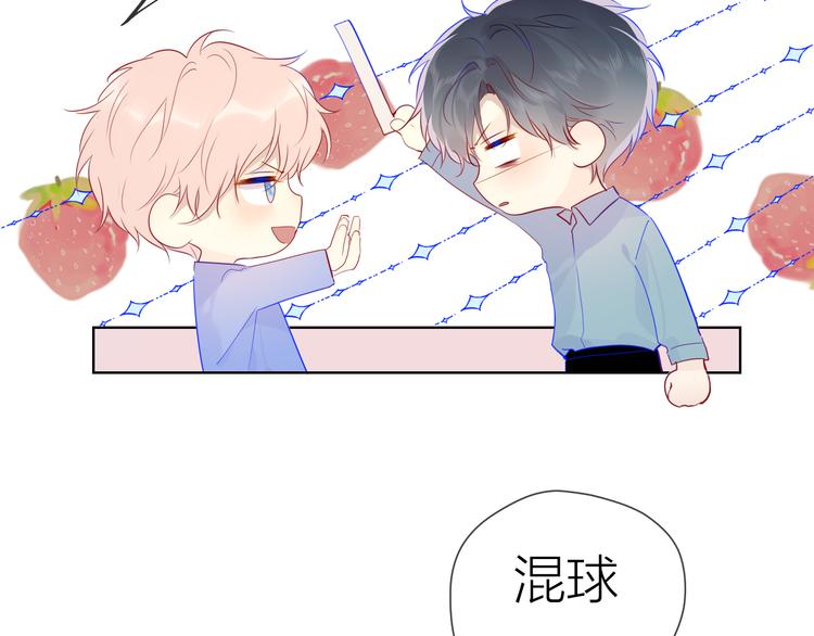 第46话 说不出口12