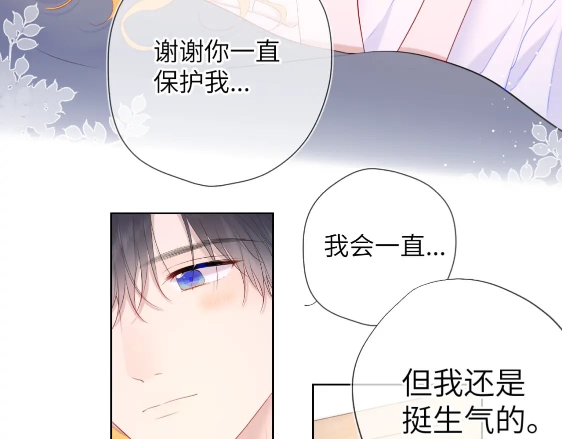 第124话 狗子，有你是我的福气42