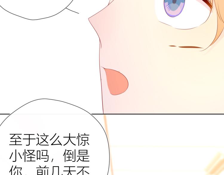 第55话 独自一人与好友申请25